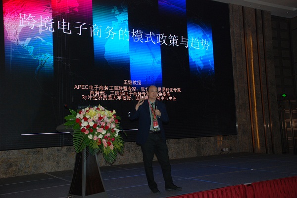 臺灣展覽產業(yè)巡回推廣團與我公司洽談